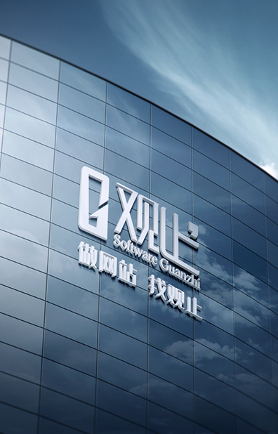 網(wǎng)站建設(shè)